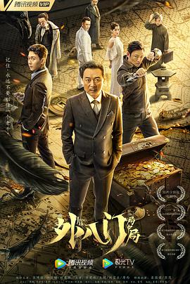 《灵与肉》